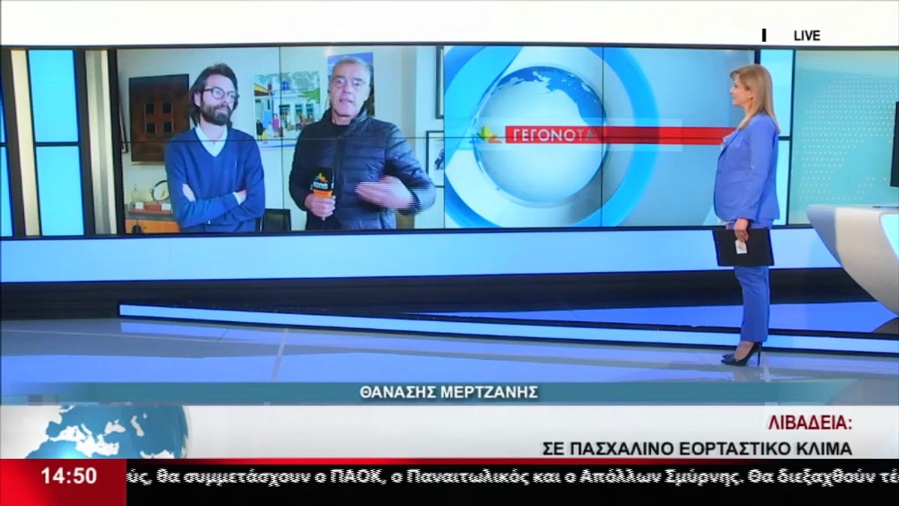 Ο Δήμαρχος Λιβαδειάς, Γ. Ταγκαλέγκας στο δελτίο...