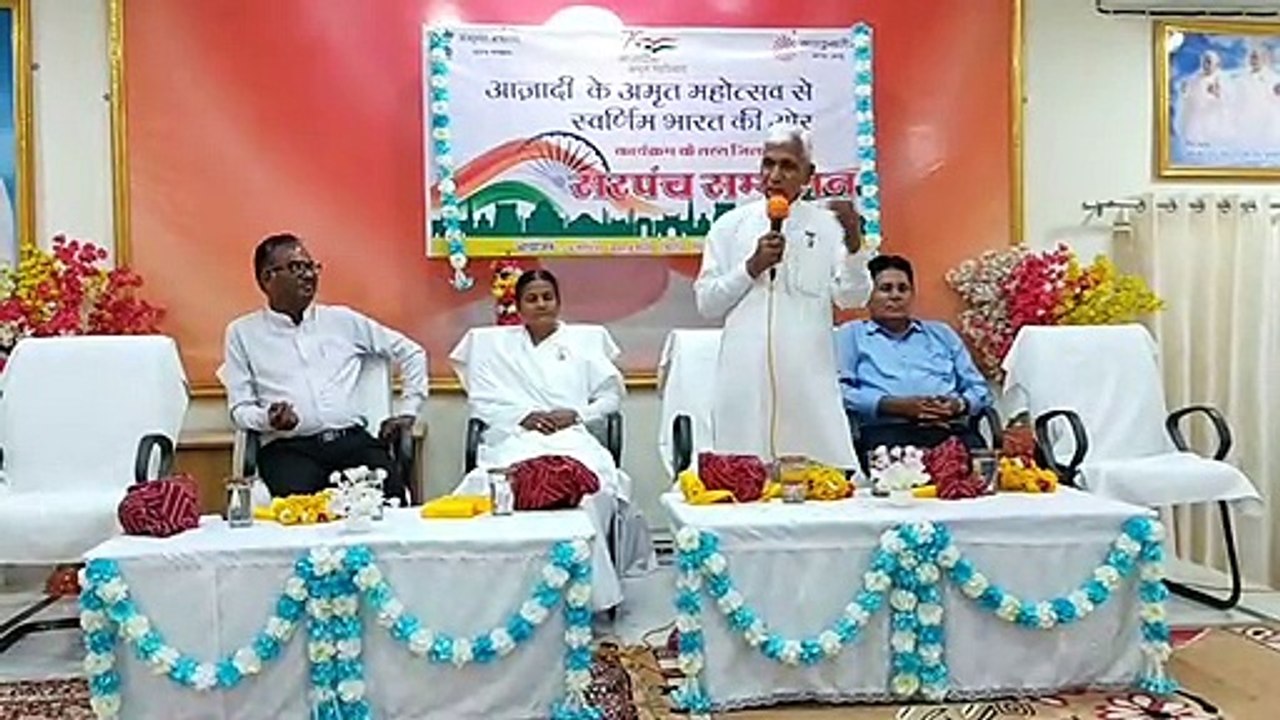 ब्रह्माकुमारी संस्थान ज्ञान का दिव्य मंदिर