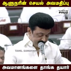 'என் கடன் பணி செய்து கிடப்பதே' - முதல்வர் உருக்கம்!