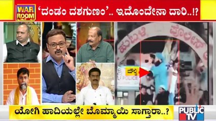 Discussion On Hubli Riot | ಹುಬ್ಬಳ್ಳಿ ಗಲಭೆ ಬಗ್ಗೆ ಚರ್ಚೆ ..! Public TV