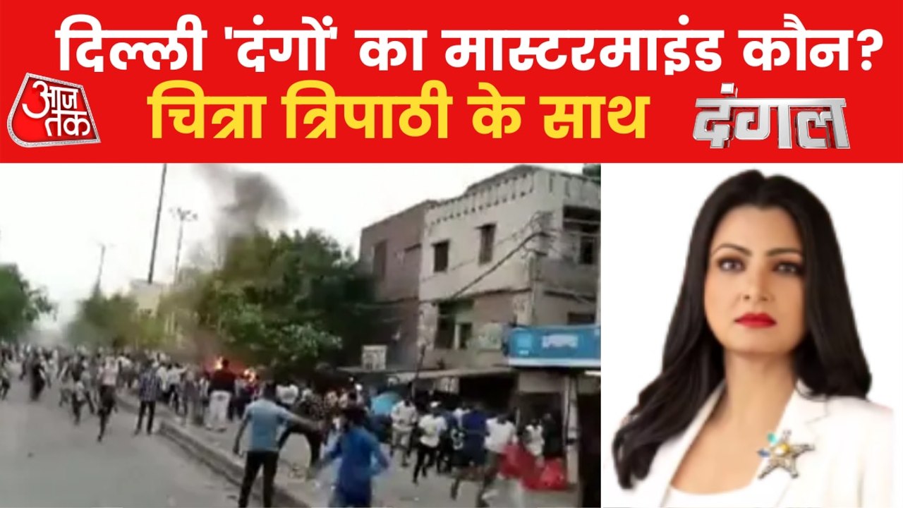 Dangal: Was the conspiracy of Delhi violence well planned?