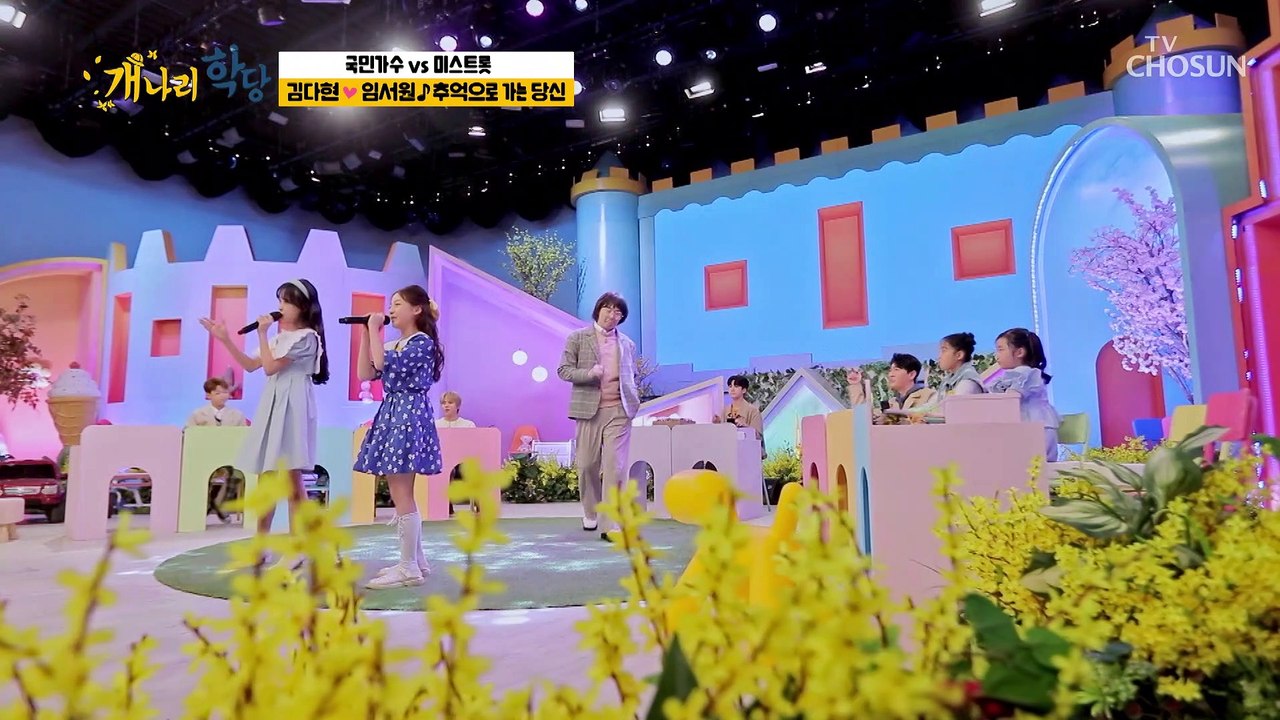 역시는 역시★ 믿고 듣는 다현☓서원 ‘추억으로 가는 당신’♪ TV CHOSUN 220418 방송