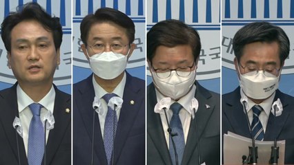 민주, 경기지사 경선 4파전...충북엔 노영민 단수공천 / YTN