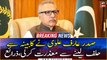 President Arif Alvi has apologized for taking oath from the cabinet, Sources
