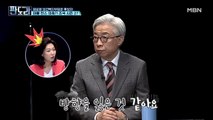 安 위원장은 방향을 잃었다..? 안철수가 있어야 할 곳은 어디!?