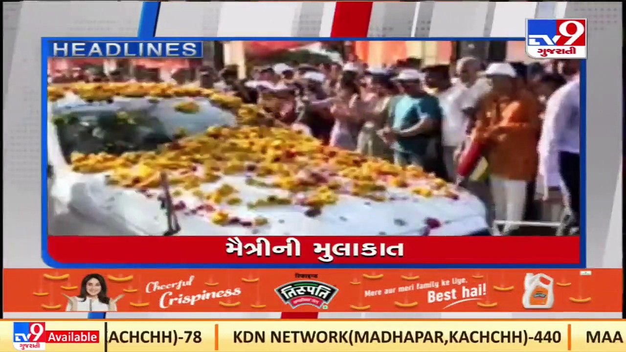 TV9 headlines @ 7 pm