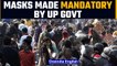 UP government makes mask mandatory in Lucknow & 6 NCR districts |Oneindia News