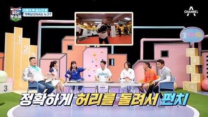 나 주먹에 힘을 실을 줄 아는 소녀..♥ 킥복싱 DNA까지 타고난 설수대