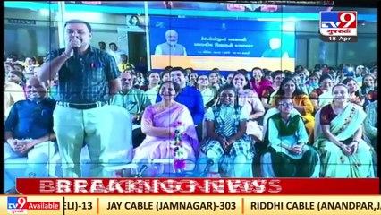 PM Modi discusses addition of nutrition measurement system for students _ TV9News