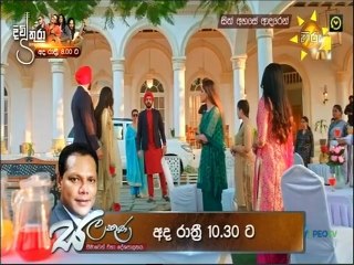 Sith Ahase Adaren (426) 18-04-2022