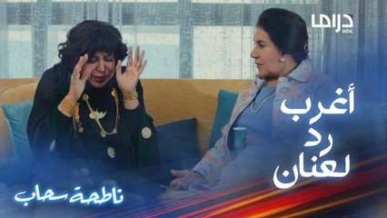 شوف هالدنيا " عامرة تجيلها هدية أحلى شكولاتة من لندن وخلدون خرفان"