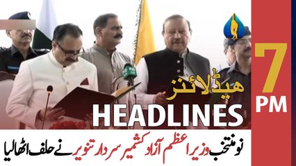 ARY News Headlines | 7 PM | 18th April 2022