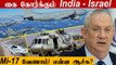 India-Russia உடனான Defense Deal ரத்து!  |  Pakistan Afganistan சண்டை | Oneindia Tamil