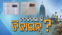 Srimandir Corridor Project Row - What Is Mystery Behind The New Project Maps