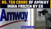 ED attaches Rs. 750 crore worth of assets of Amway India in Pyramid fraud case |Oneindia News