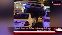 أغرب حادث مروري مقابل فرع للغاز في منطقة الدسمة يخلف إصابة آسيويين
