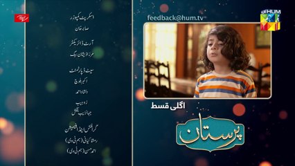 Paristan, Episode #17 Teaser, HUM TV Drama, Official HD Video - 18 April 2022