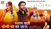 New Rajasthani Dj - Marwadi Song 2022 Dj Remix || Byan Thari Boli Par Mar Jau || Shravan Singh Rawat - Latest DJ MIX Gana - 2022