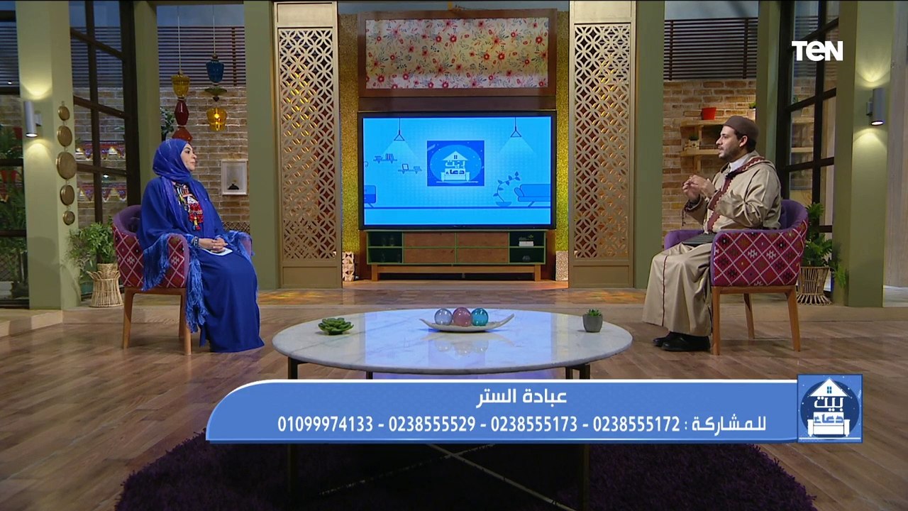 بيت دعاء | عبادة الستر مع الشيخ أحمد المالكي