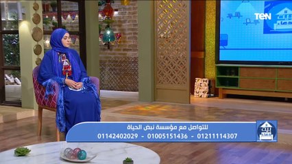 بيت دعاء | فضل إطعام الطعام جهود مؤسسة نبض الحياة