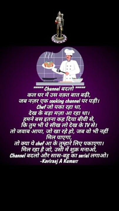 Poetic parody- 32 | Hindi poetry latest 2022 | Hindi quotes kaise likhe | #shorts