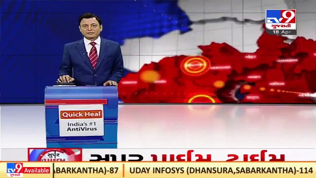 Weather department forecasts unseasonal rainfall on 20-21st April across Gujarat _ TV9News