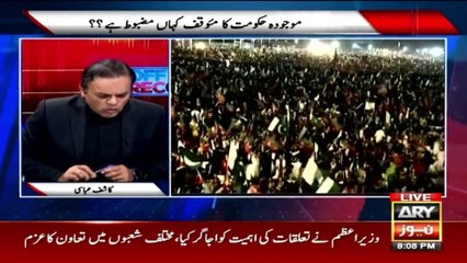 How can the weakness of the PMLN Govt be the reason for Imran Khan's victory?