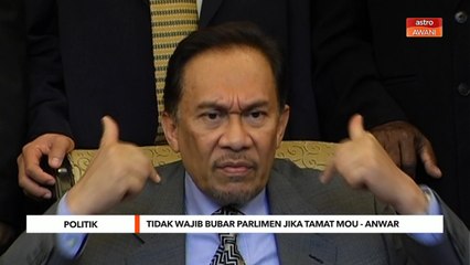 Politik | Tidak wajib bubar Parlimen jika tamat MoU - Anwar