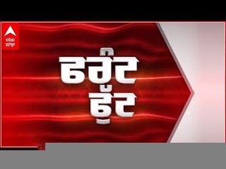 Front Foot : Action Mode 'ਚ CM Bhagwant Mann, ਪੰਜਾਬ ਸਿਰ ਚੜ੍ਹੇ ਕਰਜ਼ੇ ਦੀ ਜਾਂਚ ਕਰਵਾਏਗੀ AAP