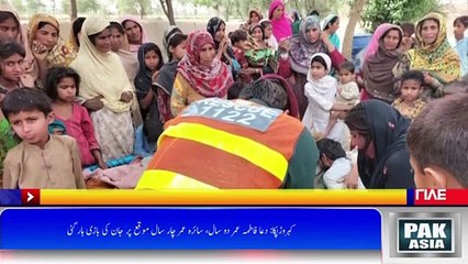 افسوس ناک خبر، گھر میں بنی جھونپڑی میں آگ لگنے سے 2 بچیاں جل کر خاکستر