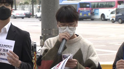 대학생 단체, 김인철 후보자 지명 철회 촉구..."교육 흐름 역행" / YTN
