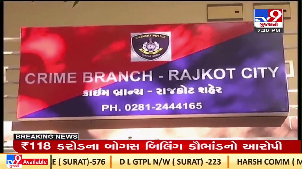 4 constables allegedly found with liquor truck in Rajkot during raid _ TV9News
