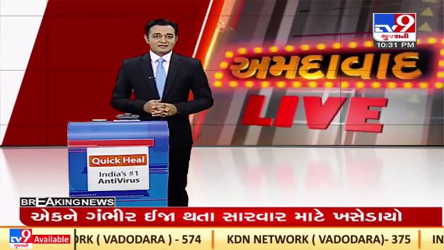 PM Modi to inaugurate 4 different projects of Banas dairy tomorrow _ Banaskantha _ TV9News