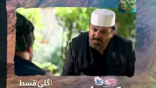 Sang-e-Mah Episode 16 Teaser - Drama Review - Drama Best