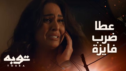 أنا كنت جيباله شيكولاتة كان نفسي افرحه..فايزة فابركت قصة بعد ما عم عطا واجهها بالحقيقة