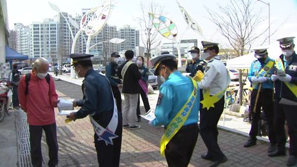 사회적 거리두기 해제...사람 모인 현장 찾아가는 경찰 / YTN