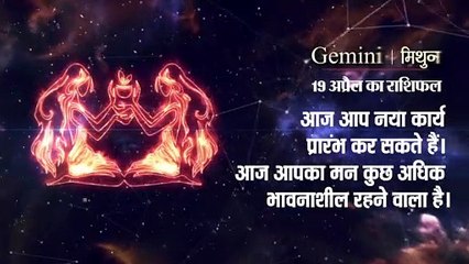 आज इन राशियों का मंगल करेगा मंगल