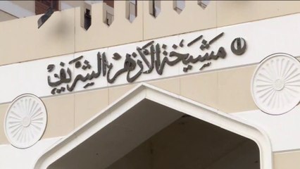 بانوراما| بعد تحذير الأزهر لصناعه.. توقعات بتصاعد الجدل حول "فاتن أمل حربي"