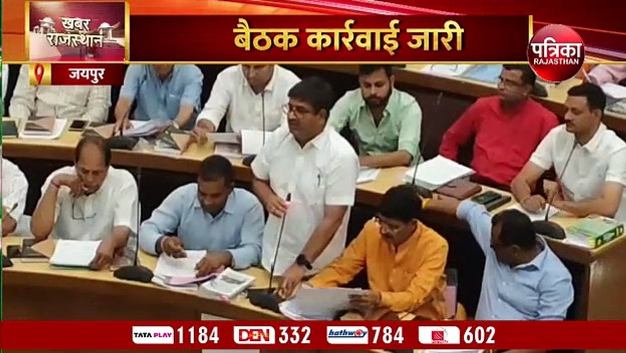 जयपुर से बीवीजी कम्पनी का जाना तय, सात जोन में...