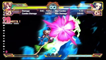 Divine combo (Koihime Enbu RyoRaiRai)