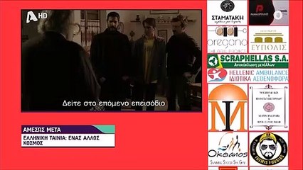 Σασμός – τρέιλερ: Η Σεμίνα επιστρέφει αλλά όχι έτσι όπως τη θυμάσαι! Η μεγάλη αλλαγή