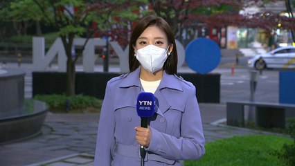 [날씨] 전국 맑고 따뜻, 중서부 초미세먼지↑...곳곳 '건조특보' / YTN