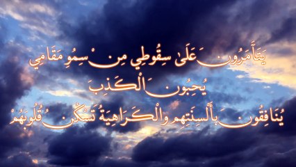 دعاء النبي داود مزمور 62