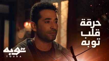 توبة غير راض عن طريق الحرام