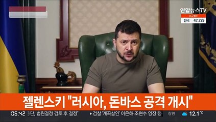 Tải video: 젤렌스키 