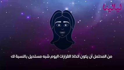 أبراج اليوم الثلاثاء 19 أبريل 2022 العامة وفي الحب والعمل والصحة