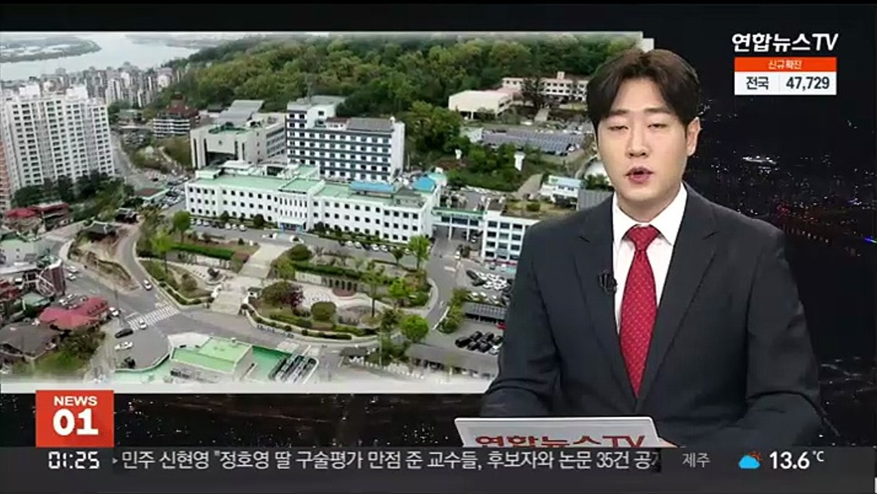 경찰, 알펜시아 입찰 담합 의혹 강원도청 압수수색
