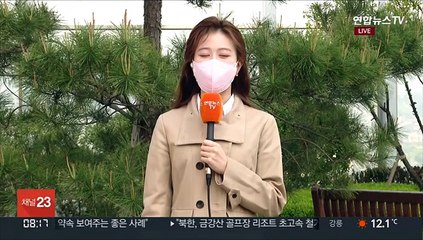 [날씨] 하늘 맑고 일교차 커…수도권·충남 대기질 나쁨