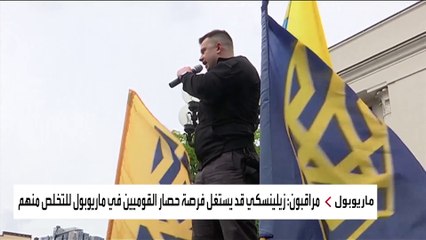 مصنع آزوف في ماريوبول كلمة السر في معركة شرق أوكرانيا.. كيف؟
