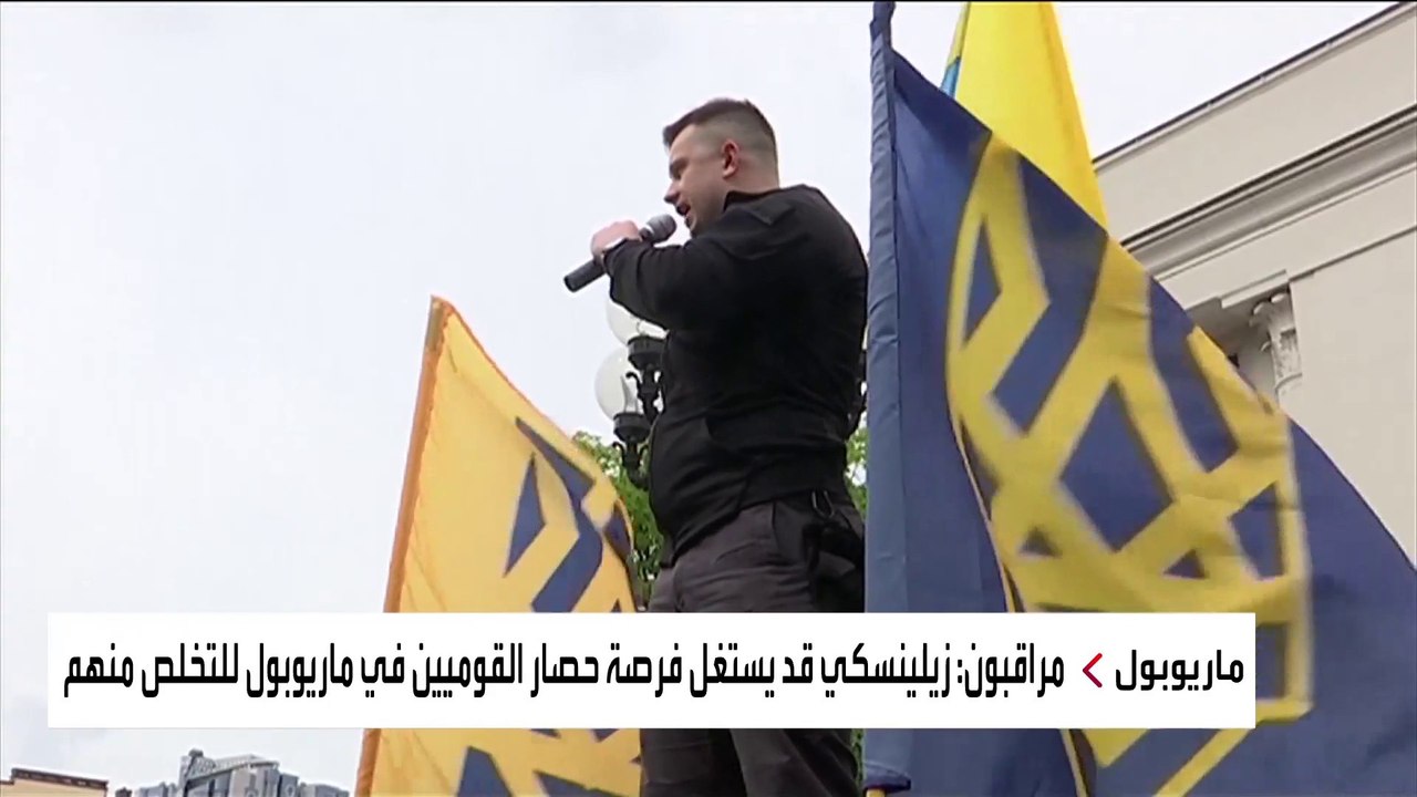 مصنع آزوف في ماريوبول كلمة السر في معركة شرق أوكرانيا.. كيف؟